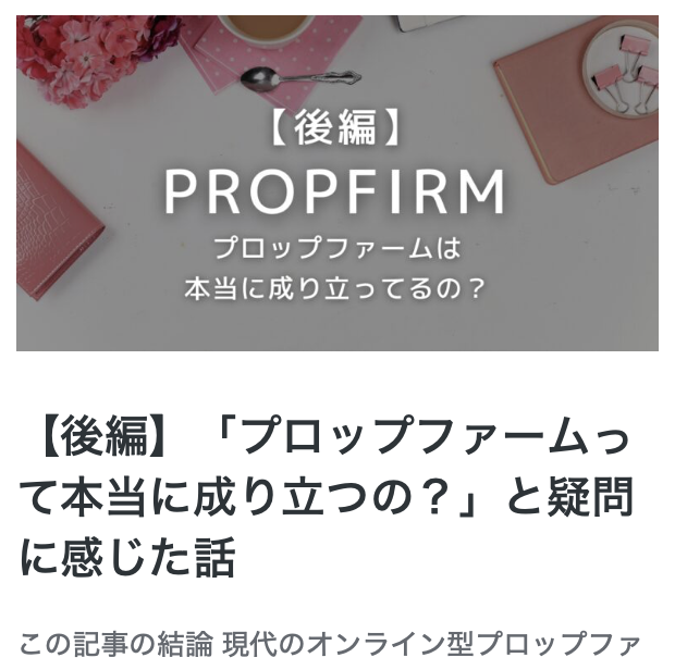 フィントケイとは