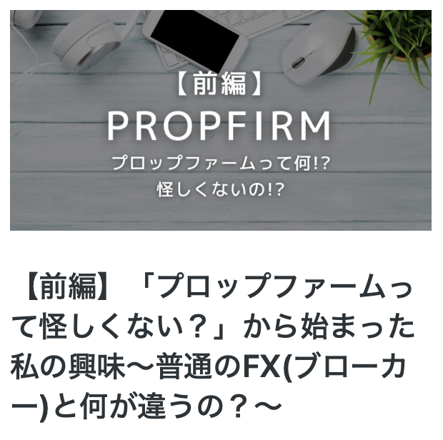 フィントケイとは
